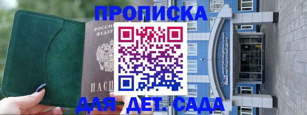 форма 3 в Называевске